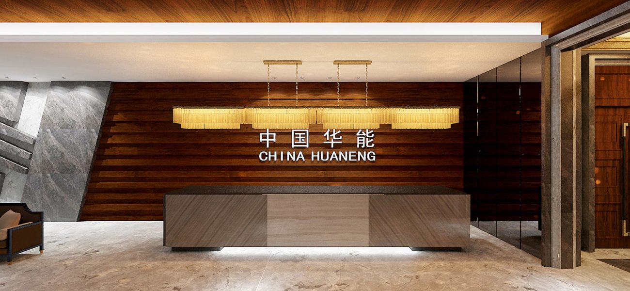 Design-uffici-HUANENG_01